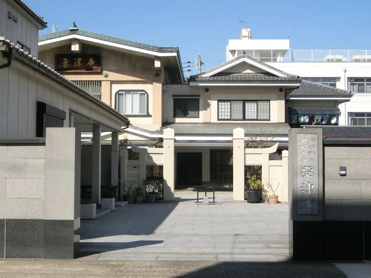 Yōshin-ji Temple
