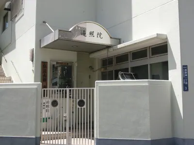 Henjō-in Temple