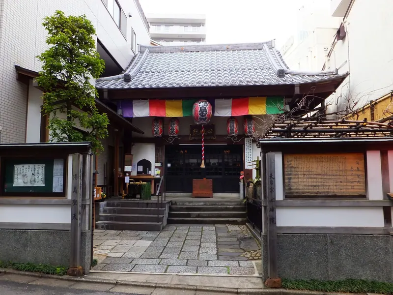 Shinjo-in Temple