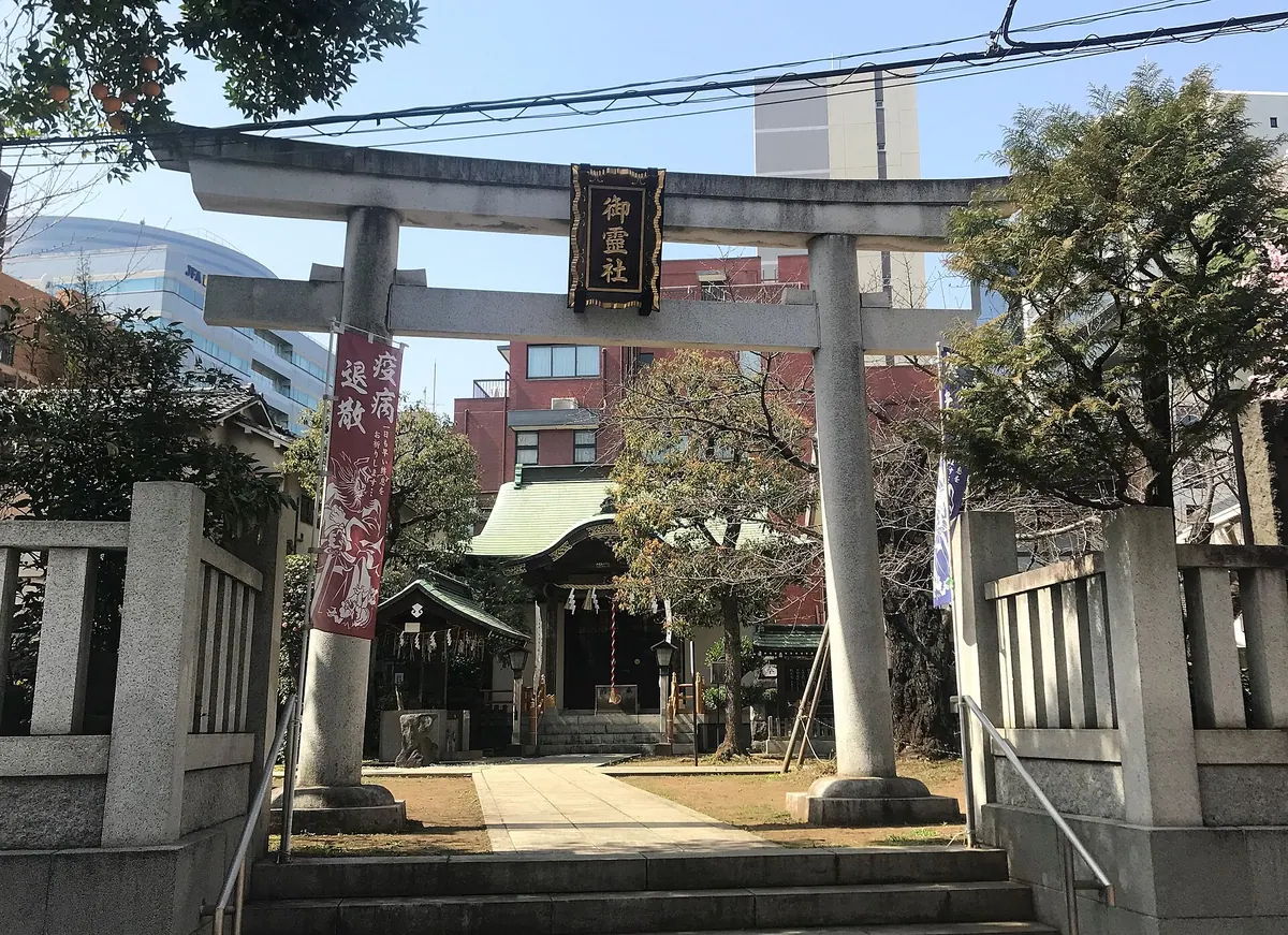 Yushima Goryōsha