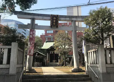Yushima Goryōsha
