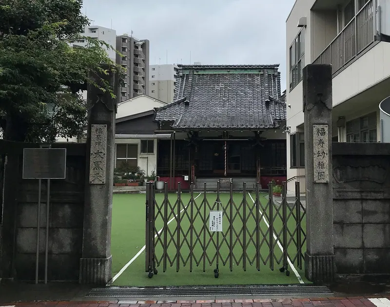 Fukuju-in Temple