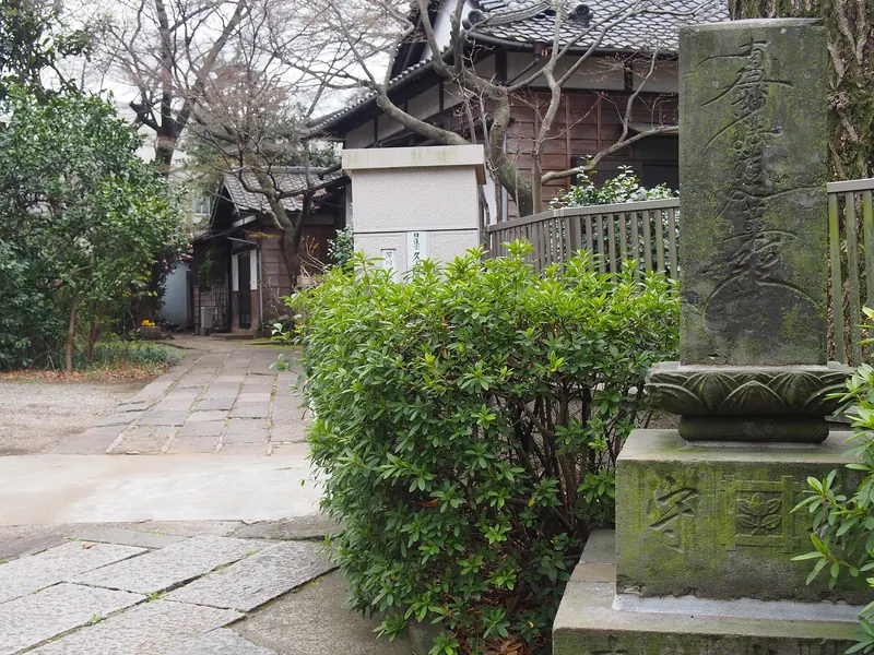 Kujō-ji Temple