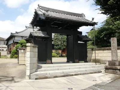 Kyōmyō-ji Temple