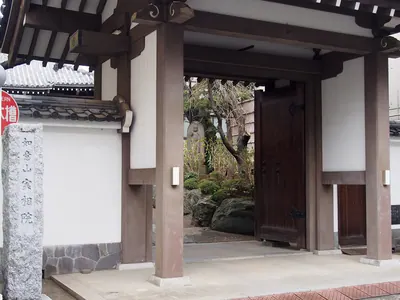 Jissō-in Temple