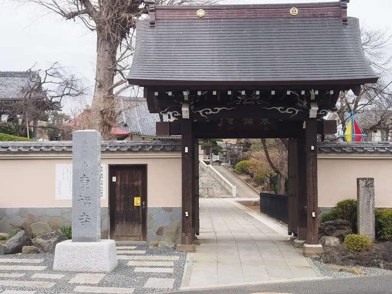 Tōfuku-ji Temple