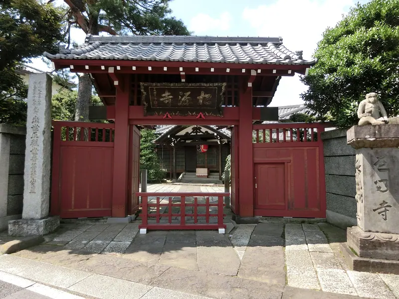Shōgen-ji Temple