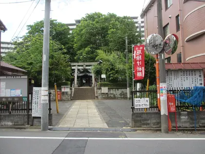 Egota Hikawa Shrine