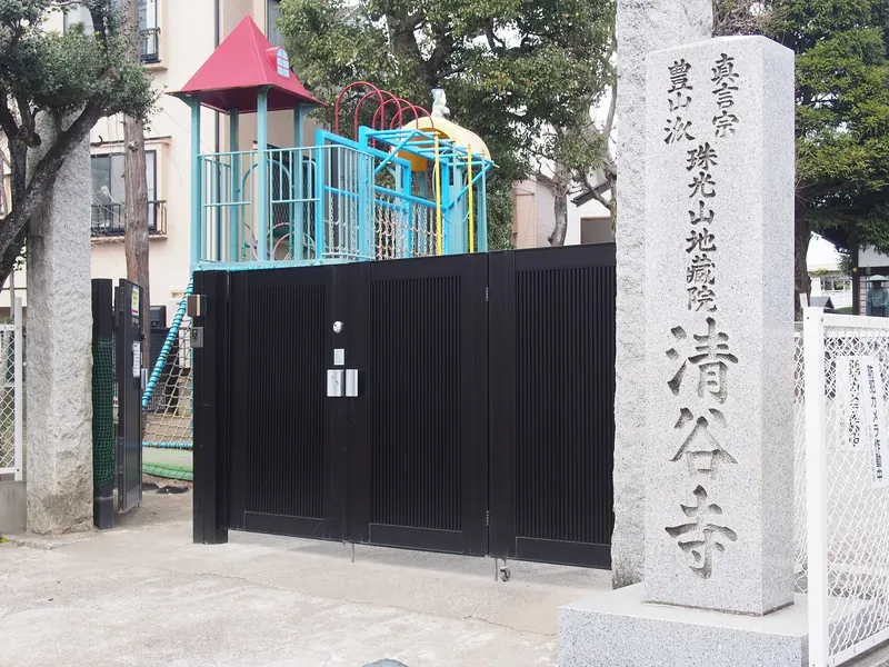 Seikoku-ji Temple