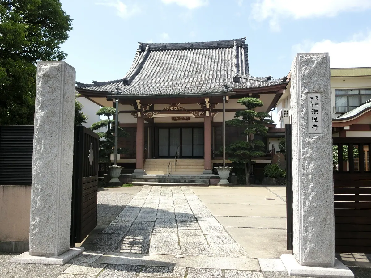Gentsū-ji Temple