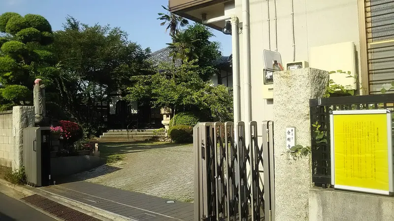 Kongō-ji Temple
