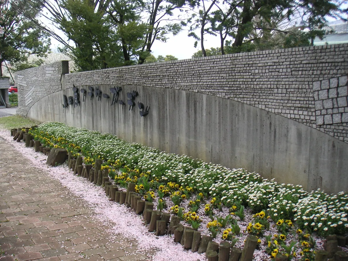 Odawara Flower Garden