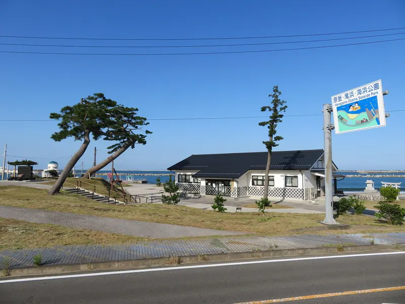 Tsunami and Earthquake Victims Memorial Hall of Sōma City