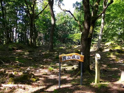 Shūzan Castle