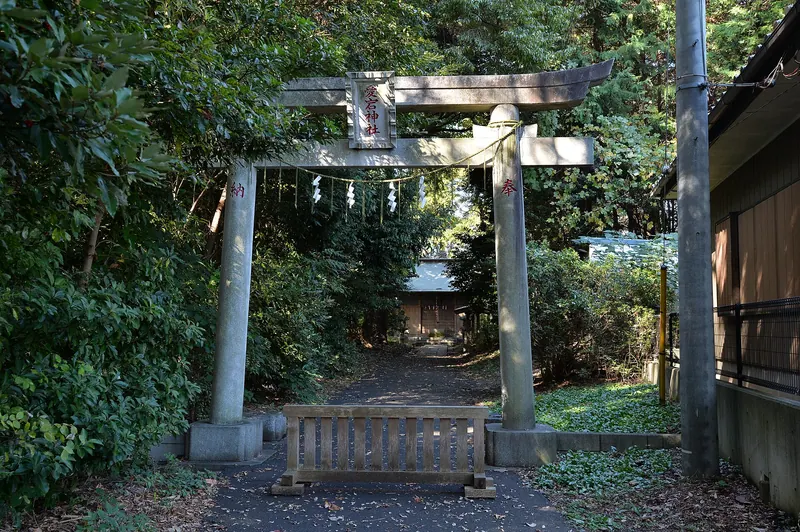 Atago Shrine