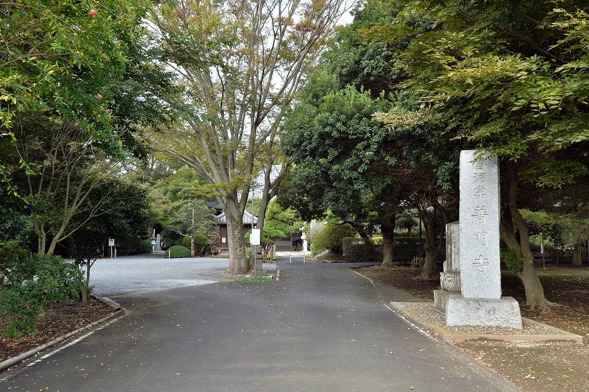 Fumon-ji Temple