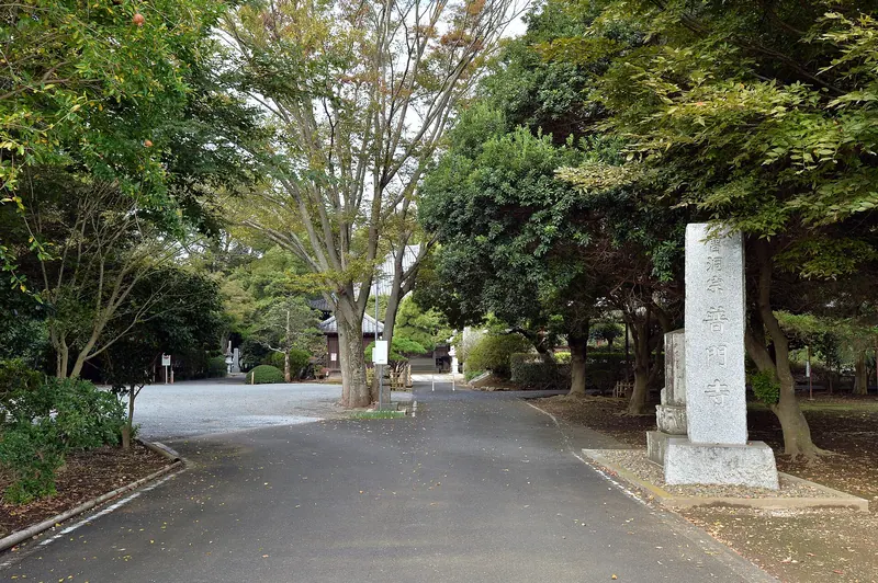 Fumon-ji Temple