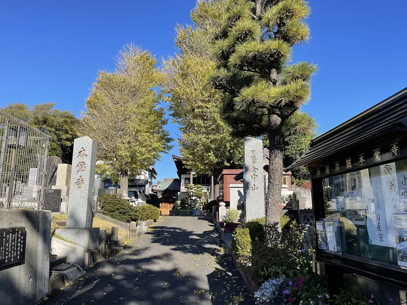 Hongaku-ji Temple