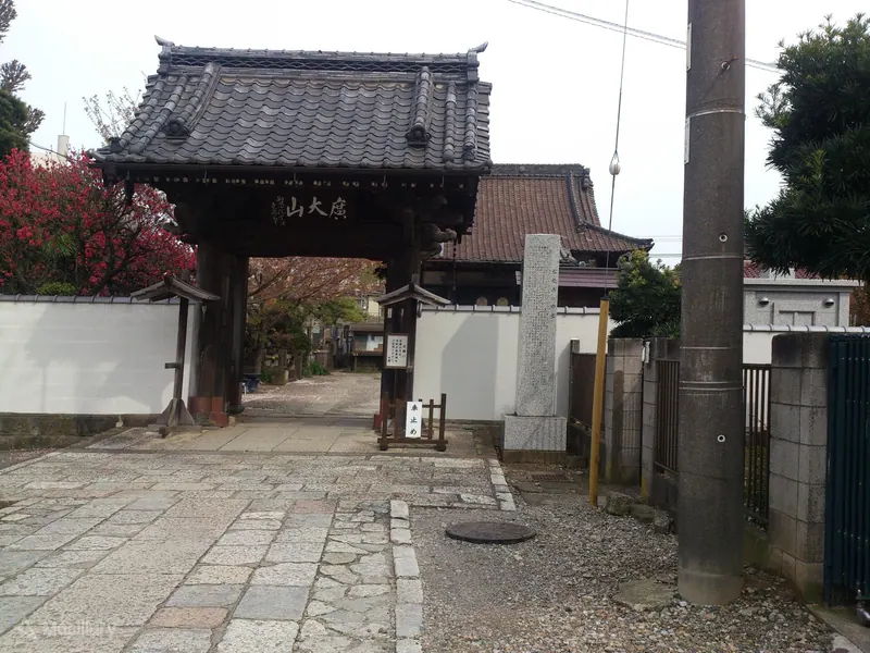 Shōryū-ji Temple