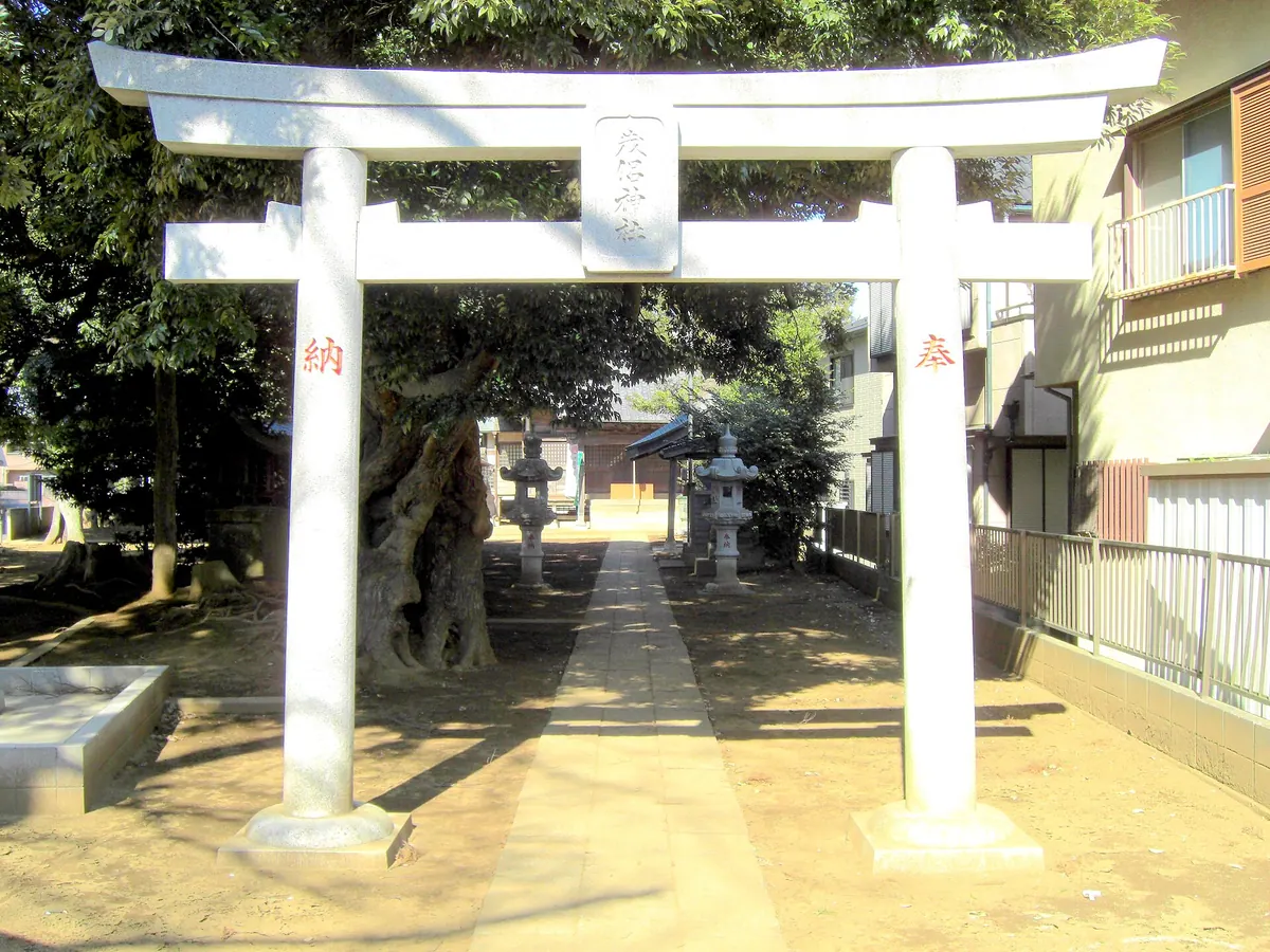 Moro Shrine