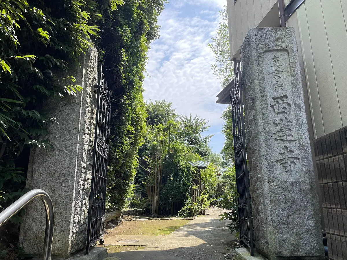 Sairen-ji Temple