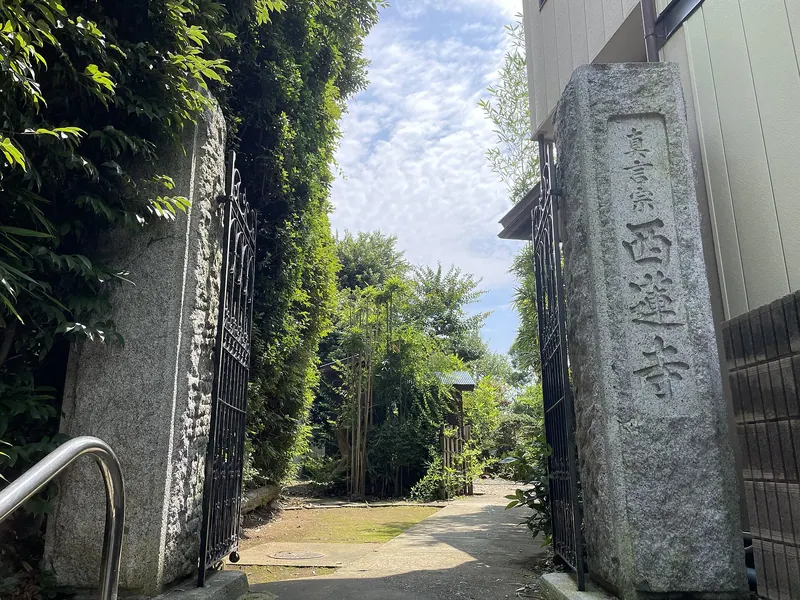 Sairen-ji Temple