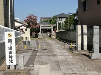 Ikazuchi Shrine