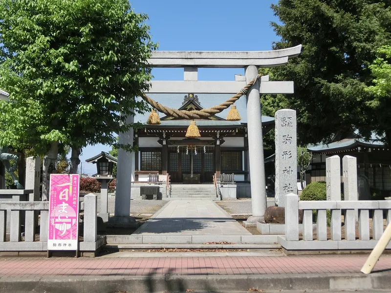 Komagata Shrine