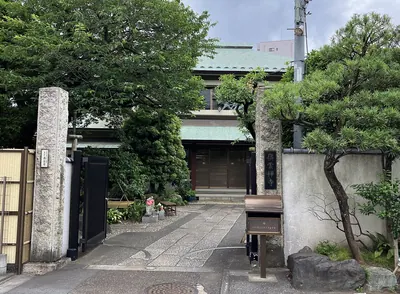Reiun-ji Temple