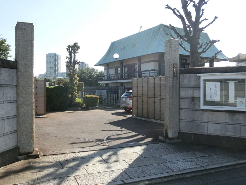 Jōkō-ji Temple