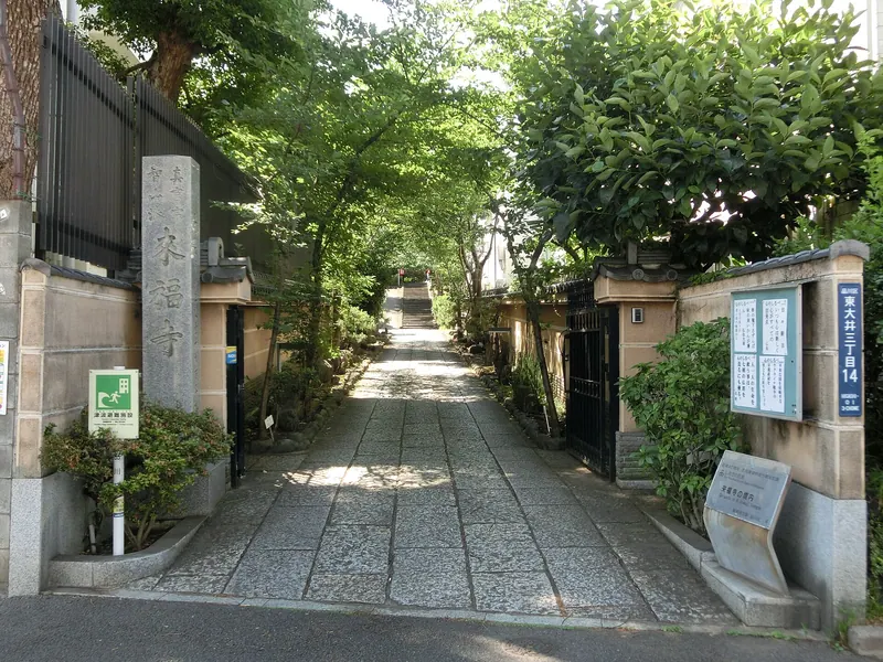 Raifuku-ji Temple
