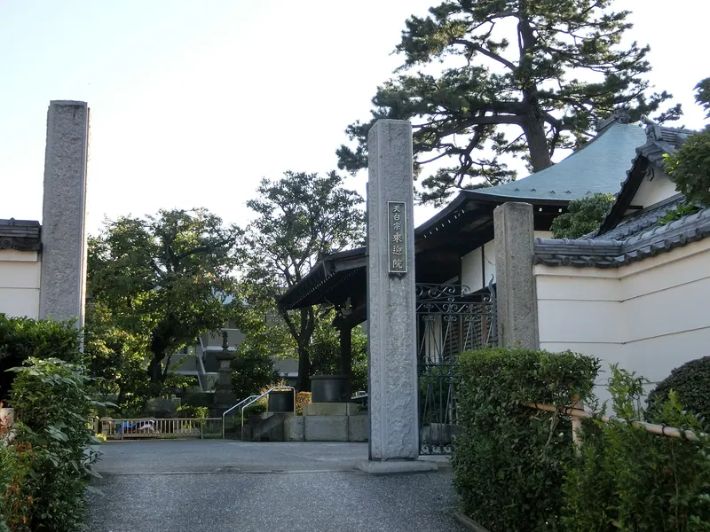Raigō-in Temple