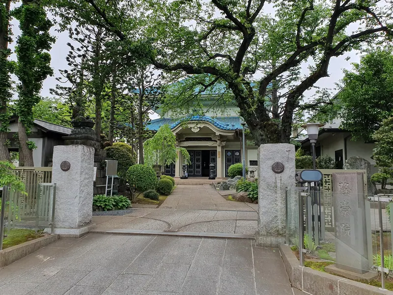 Ryūsō-in Temple