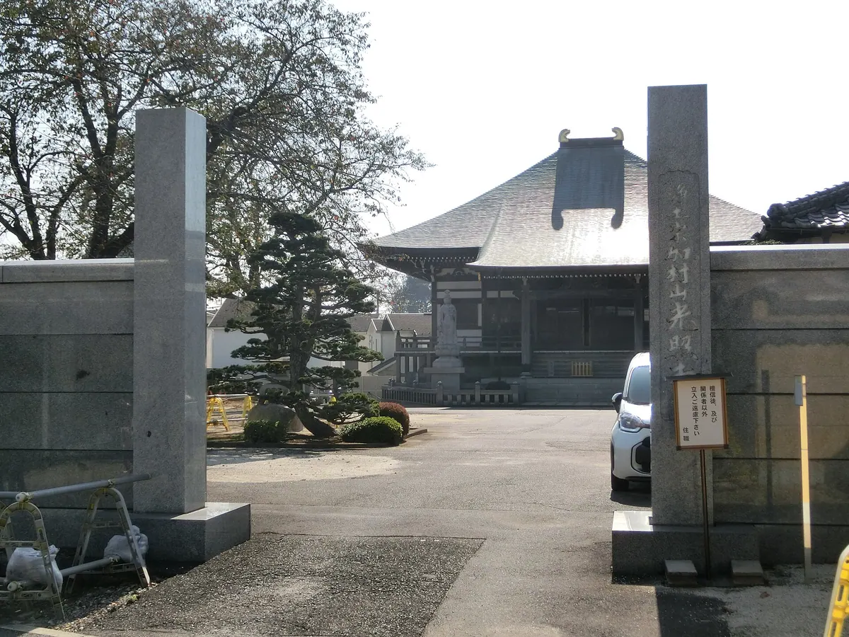 Kōshō-ji Temple