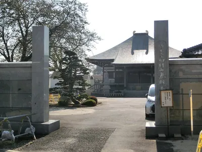Kōshō-ji Temple