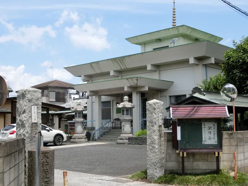 Ryūsan-ji Temple