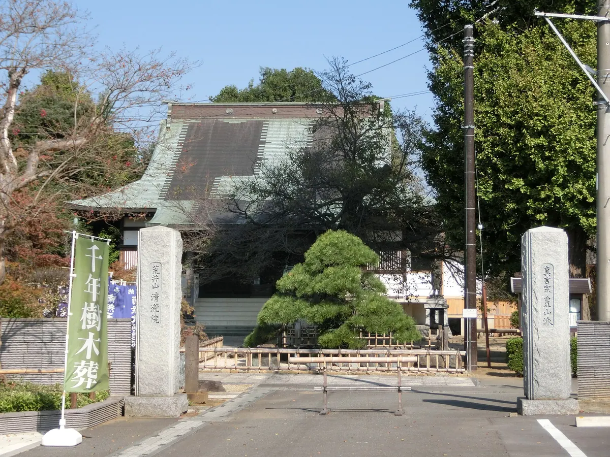 Seiryū-in Temple