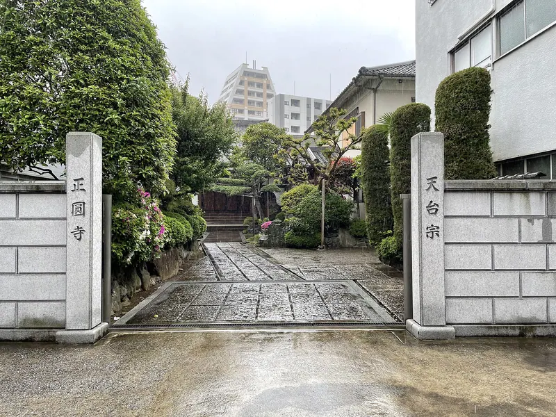 Shōen-ji Temple