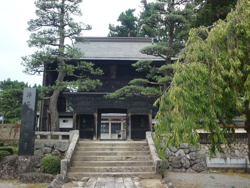 Anraku-ji Temple