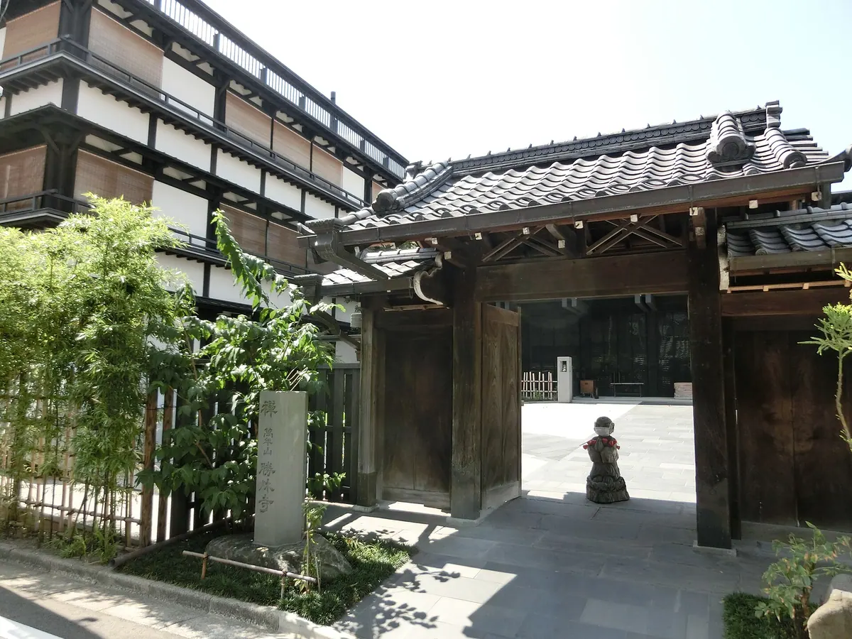 Shōrin-ji Temple