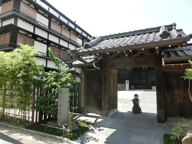 Shōrin-ji Temple