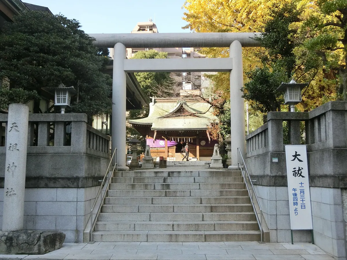 Otsuka Tenso Shrine