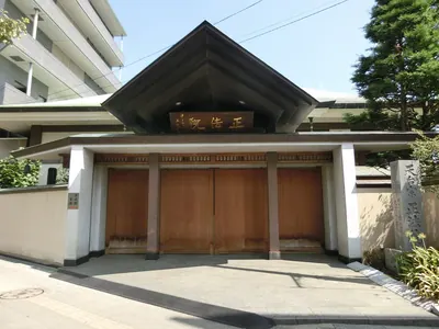 Shōbō-in Temple