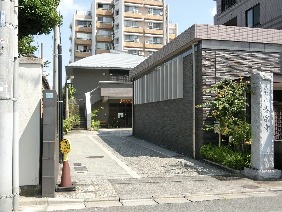 Taisō-ji Temple