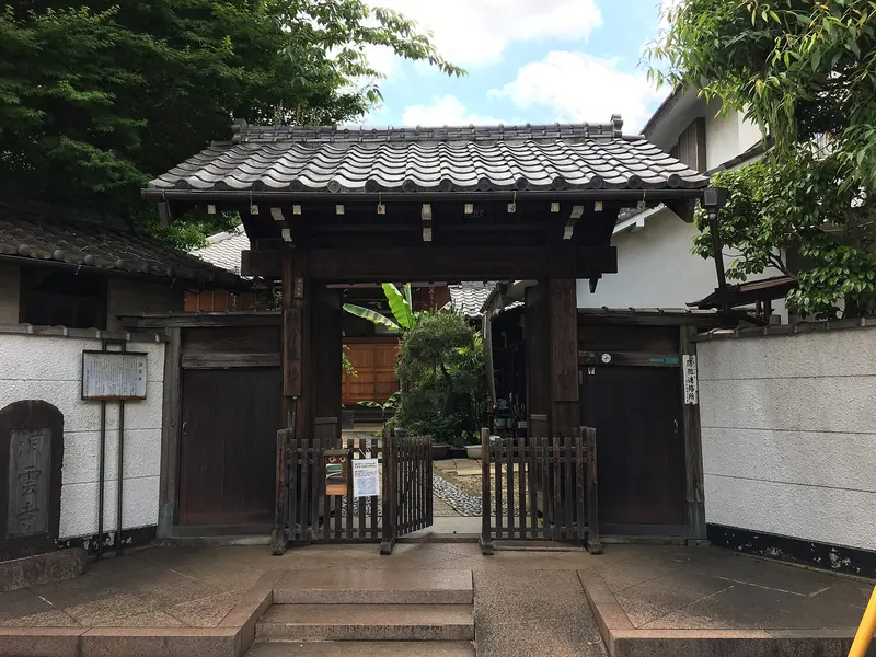 Tōun-ji Temple