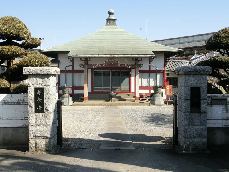 Zenchō-ji Temple