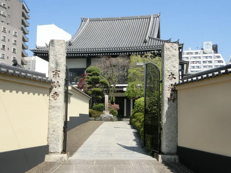 Sōsen-ji Temple