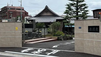 Seiryo-ji Temple