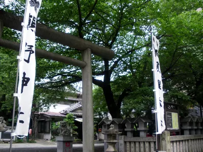 Kumano Shrine