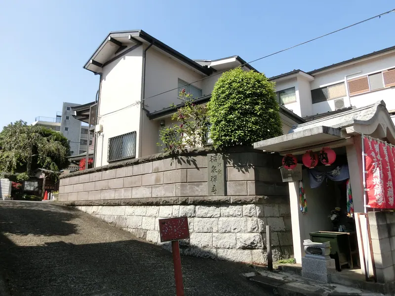 Fukusen-ji Temple